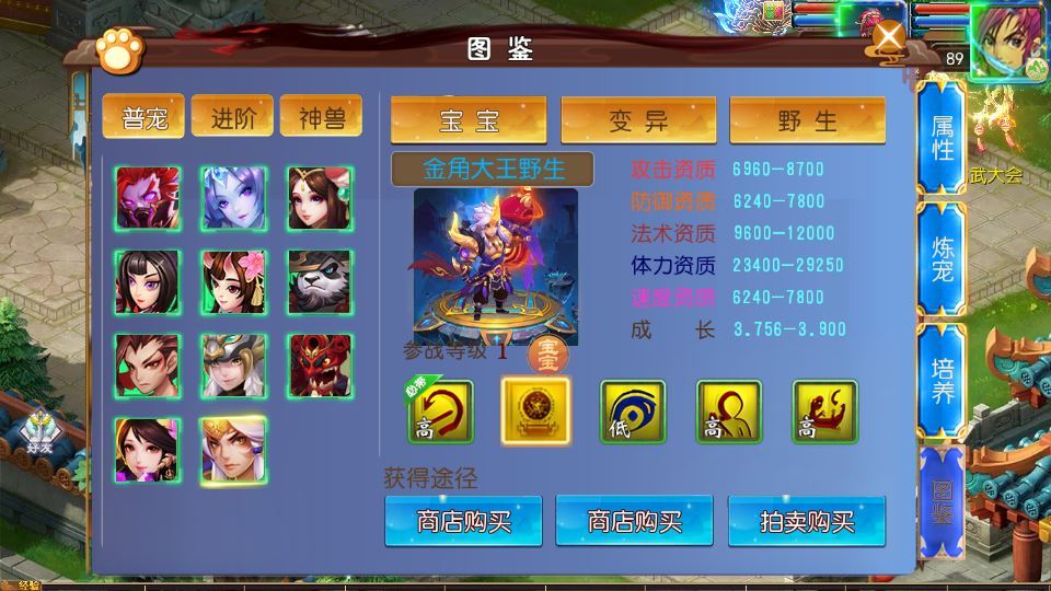 MT3 换皮梦幻 斩神剑来 6 突破尊享挂机版 一键端 + Linux 端 + 源码 + 后台 + 搭建教程