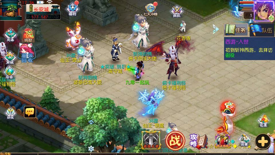 MT3 换皮梦幻 斩神剑来 6 突破尊享挂机版 一键端 + Linux 端 + 源码 + 后台 + 搭建教程