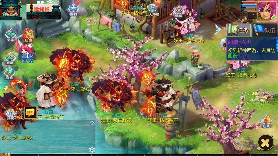MT3 换皮梦幻 斩神剑来 6 突破尊享挂机版 一键端 + Linux 端 + 源码 + 后台 + 搭建教程