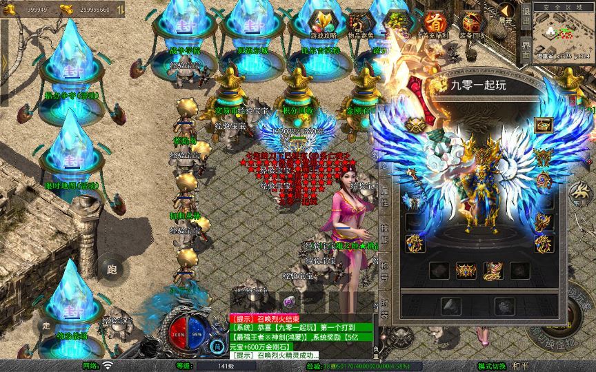 XO三端引擎1.80王者暴风合击 复古服务端 站长亲测