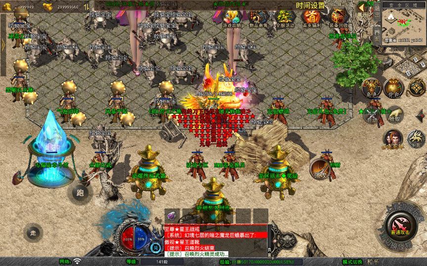 XO三端引擎1.80王者暴风合击 复古服务端 站长亲测