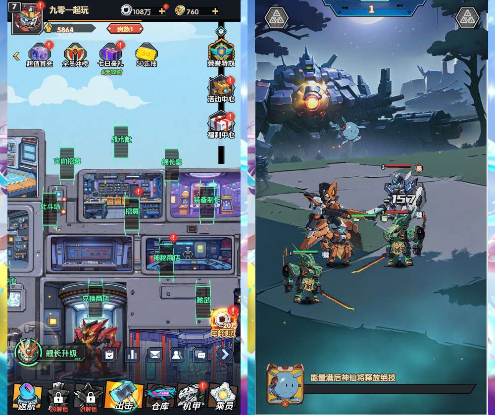 三网互通 机甲三国 H5 跨服版 | 2026 代金券内购 | 一键镜像端 + Linux 手工端 + 管理后台