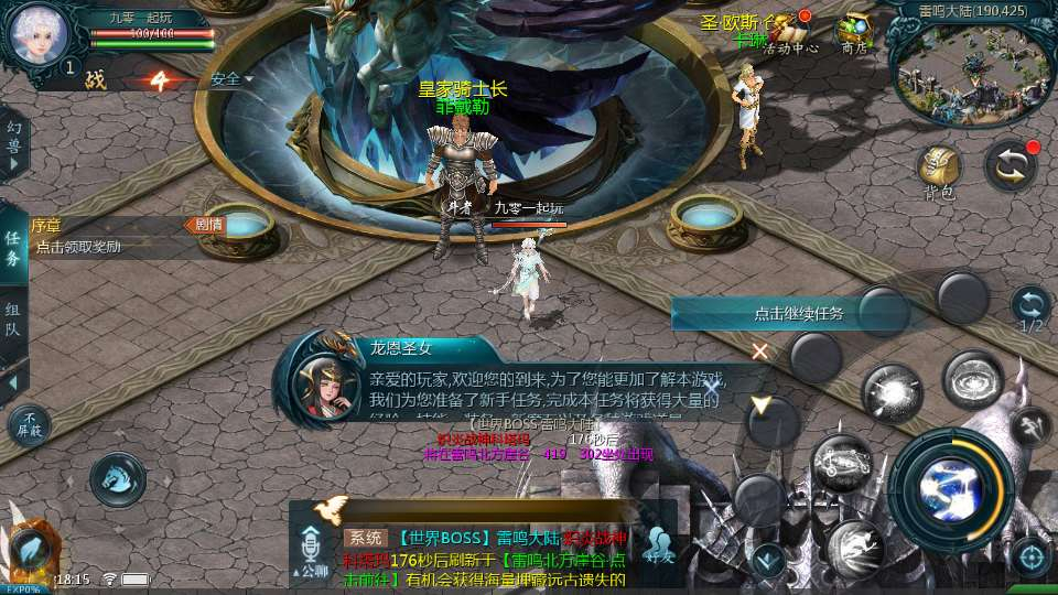 1655 互通魔域霸主魔域 100 级神火马年兽 2026Win 半手工服务端 GM 工具全套教程