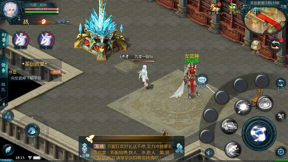 1655 互通魔域霸主魔域 100 级神火马年兽 2026Win 半手工服务端 GM 工具全套教程