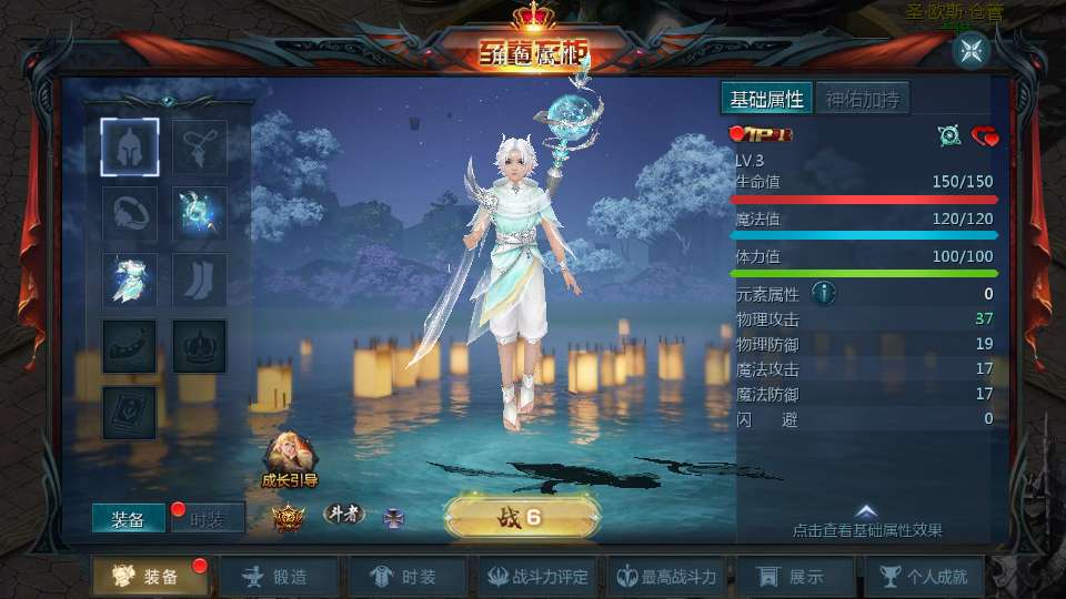 1655 互通魔域霸主魔域 100 级神火马年兽 2026Win 半手工服务端 GM 工具全套教程