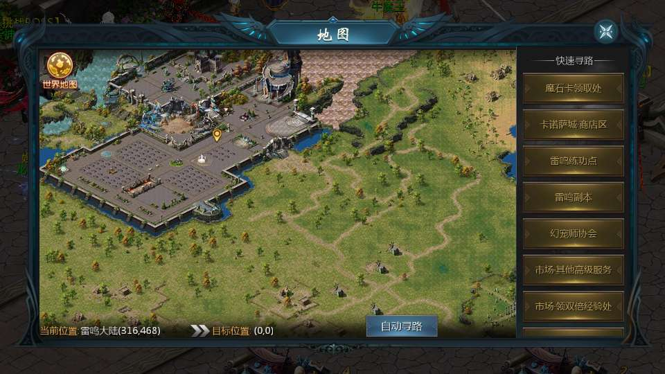 1655 互通魔域霸主魔域 100 级神火马年兽 2026Win 半手工服务端 GM 工具全套教程