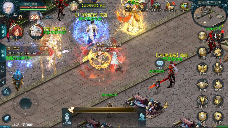 1655 互通魔域霸主魔域 100 级神火马年兽 2026Win 半手工服务端 GM 工具全套教程