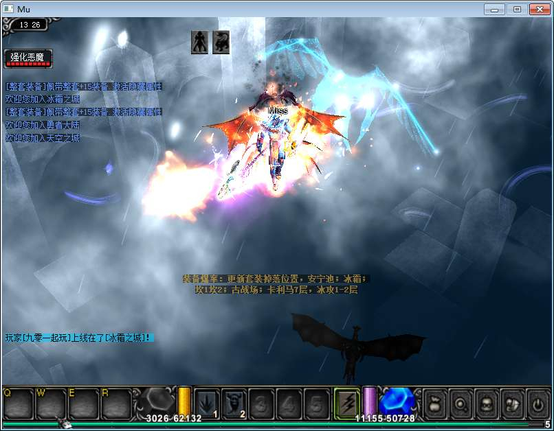 开心奇迹 Mu1.03H 扩展版 2026Win 一键服务端 网页注册 + GM 工具 + PC 客户端全套教程