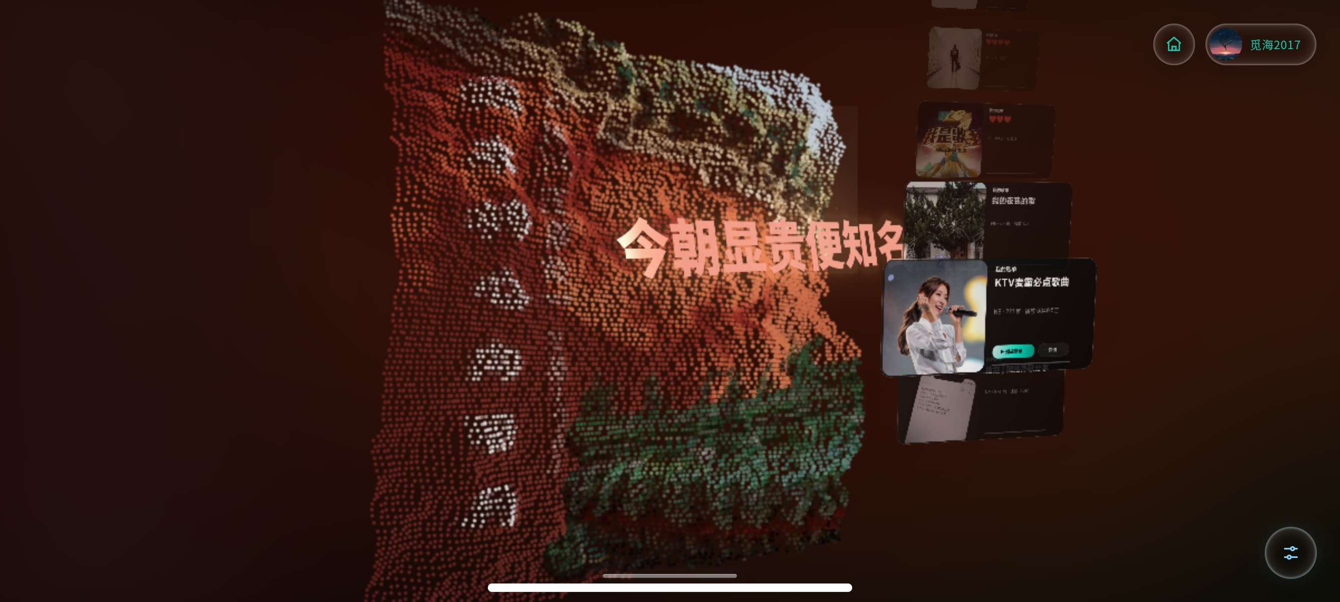 Mineradio音乐,高级粒子特效支持四大平台