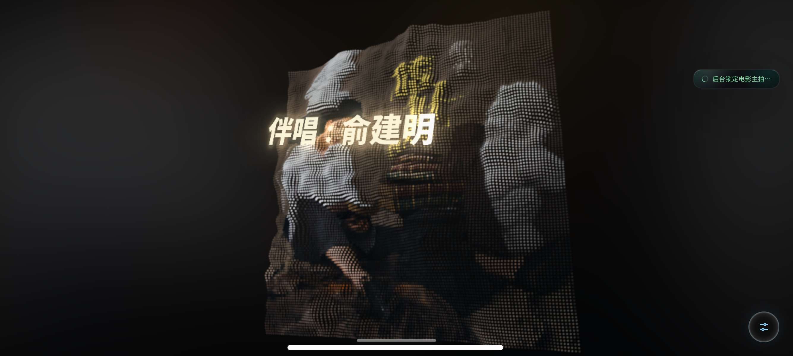 Mineradio音乐,高级粒子特效支持四大平台