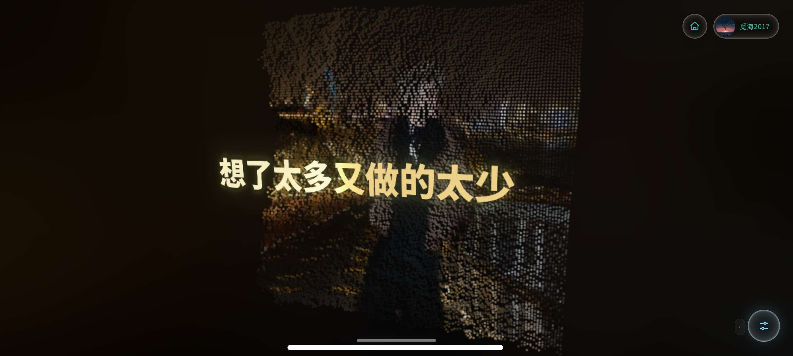 Mineradio音乐,高级粒子特效支持四大平台