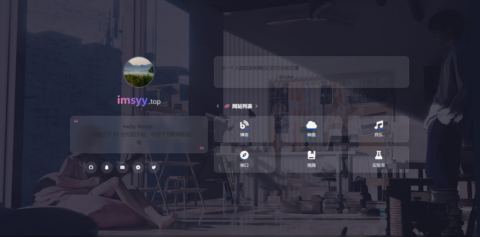 2025最新UI工作室官网个人主页源码